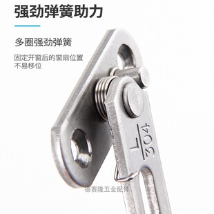 儿童限位器酒店上悬窗微通风撑杆锁扣左右窗钩开窗限制不锈钢撑扣