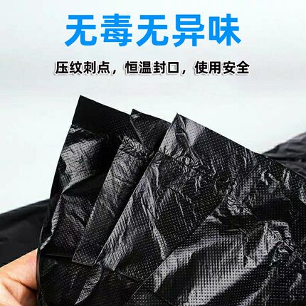 大号垃圾袋加厚黑色商用餐饮7环卫酒店80x100物业90厨房桶120大黑