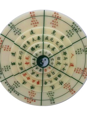 小六壬转盘第二代小六任盘五层转动起课全集起卦修罗专业手盘随身