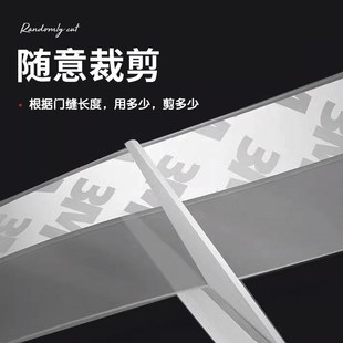 不锈钢门底下缝隙挡条门底缝隙密封条不锈钢铁门缝防风阻水挡板