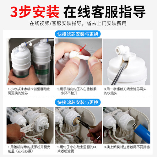 诗蒂伦净水器滤芯通用家用五级超滤机滤芯前置过滤滤芯PP棉超滤膜