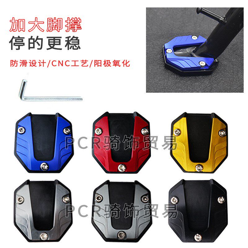 摩托车适用于轻骑铃木UY125改装配件大全UE护杠风挡加大脚撑边撑