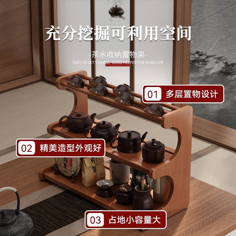 新中式桌面博古架中式茶室紫砂壶展示收纳茶柜茶桌茶杯架子置物架