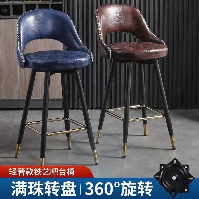 吧椅轻奢前台收银椅子家用高脚岛台椅可旋转靠背椅子
