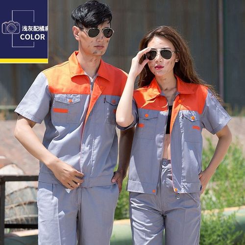 夏季短袖薄款工作服套装男透气耐磨汽修厂服车间机电工劳动劳保服