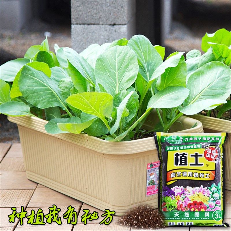 花土营养土草炭养花种菜兰花多肉土育苗有机土基质种植土卉美植土