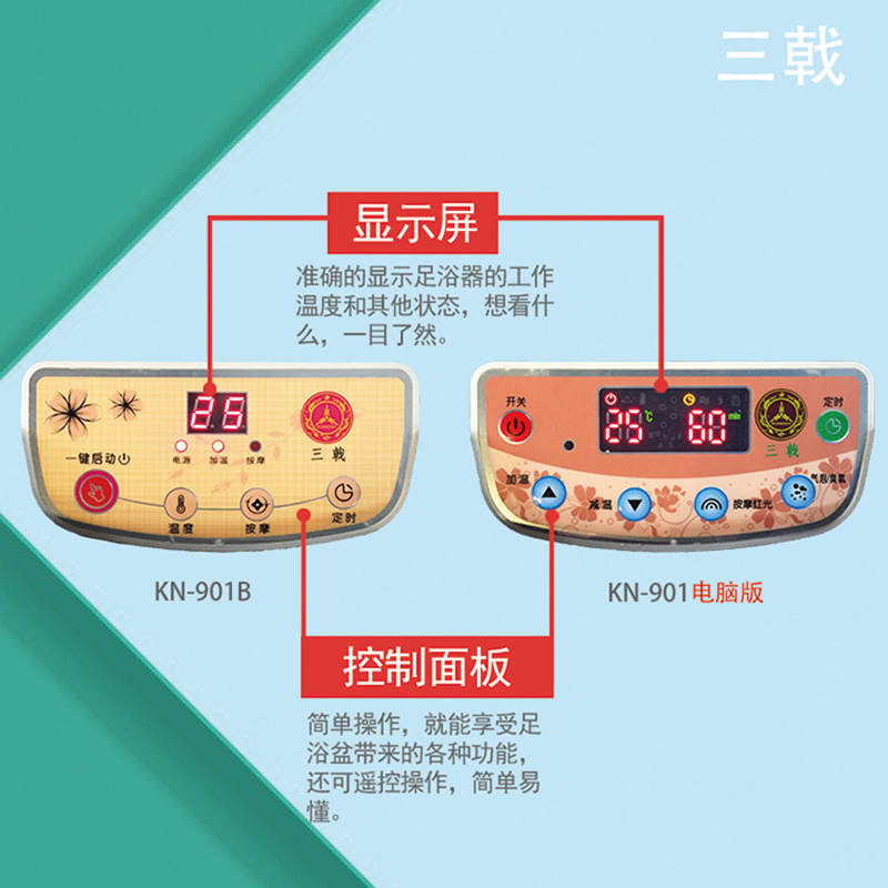 三戟足浴盆全自动洗脚盆电动按摩加热泡脚盆足疗机深桶足浴器家用