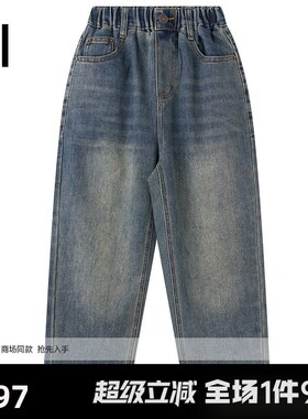 ei童装儿童牛仔长裤春秋装新款中大童复古百搭直筒裤亲子装