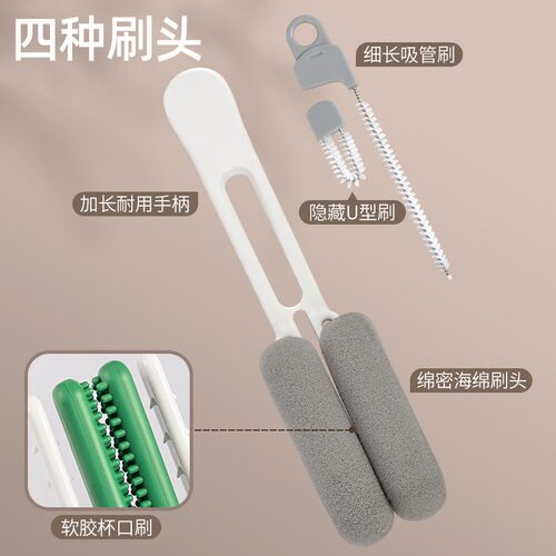 家之物语洗杯子刷子长柄家用奶瓶清洁海绵杯刷水杯保温杯清洗神器