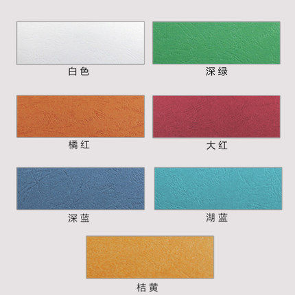 包邮皮纹纸A4封皮纸230g封面纸 装订标书封面a4云彩纸一包100张