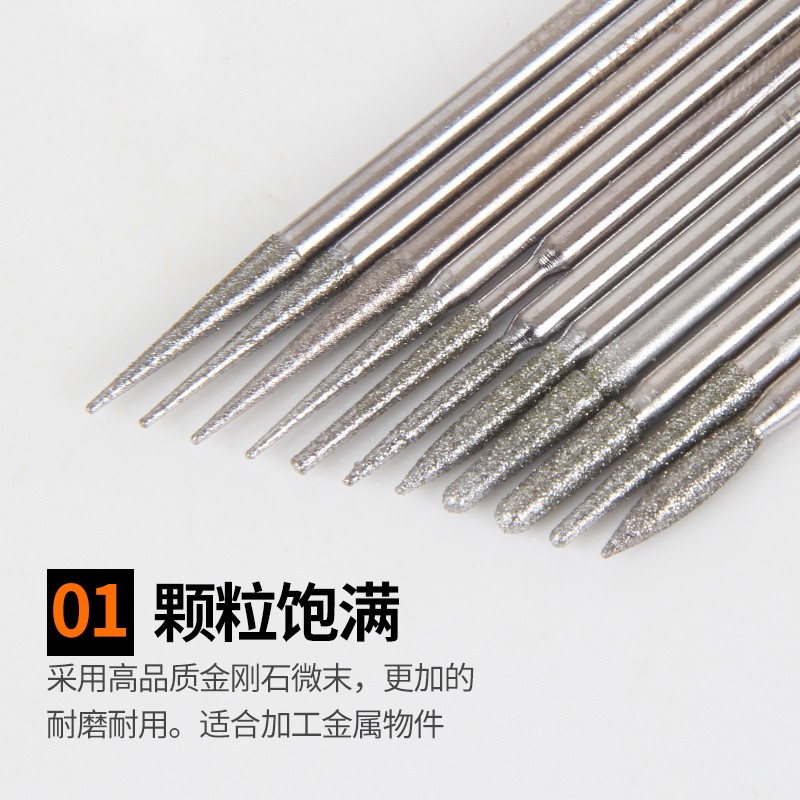 百旗A级磨棒金刚砂磨针玉石雕刻磨头电动抛光钻孔刻字抛光打磨棒