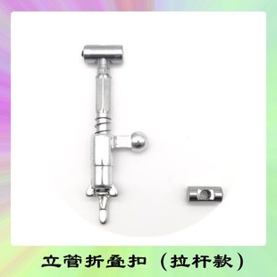 折叠锁扣代驾车 折叠杠卡扣立管折叠扣自行车保险锁扣代驾车配件