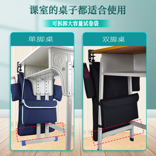 课桌收纳袋挂袋防尘初中生挂书袋高中课桌侧边收纳挂袋环保桌边袋