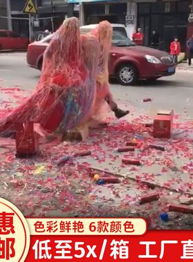 结婚喷彩带丝喷射彩带喷雪雪花喷雾闹伴娘接亲飞雪生日开业彩喷筒