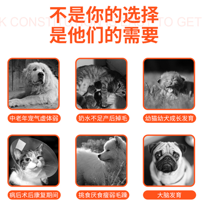 红狗营养膏犬猫狗狗补营养维生素补钙泰迪金毛增肥发腮化毛膏幼孕
