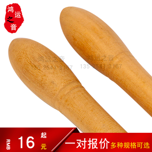 排鼓棒战鼓棒威风锣鼓大鼓棒实木硬木质优质槐木鼓棒鼓锤鼓槌方巾