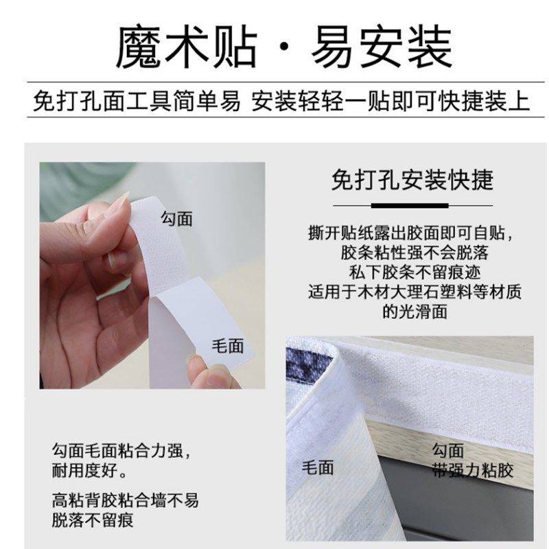 自粘柜帘防尘免打孔遮柜帘魔术贴柜子遮挡帘布酒柜衣柜粘贴式挡灰,居家布艺,门帘,淘宝优惠券,粉丝福利购,淘宝优惠卷