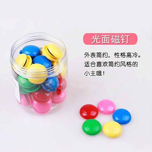 磁吸强磁冰箱小磁铁吸磁黑板贴磁铁扣吸力吸磁强磁铁洗衣机diy