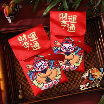 祝贺亲朋好友闺蜜公司开业生意兴隆财源广进红包袋日进斗金利是封