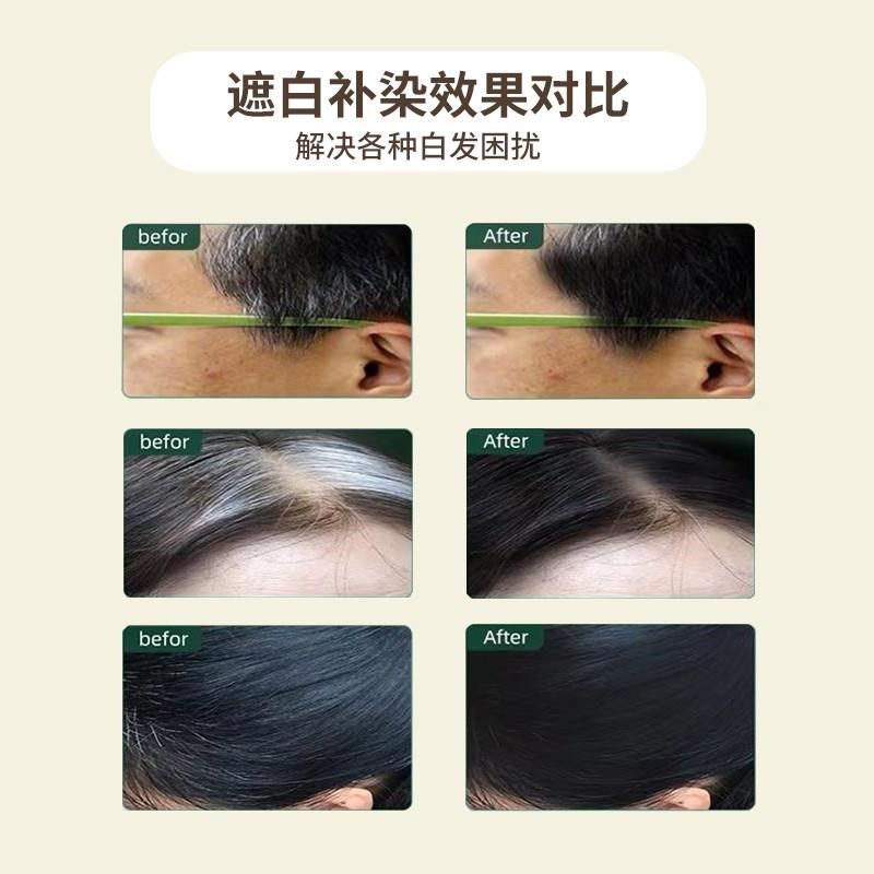 一次性染发笔膏棒遮盖白发神器纯植物补发根美发粉饼黑色持久免洗