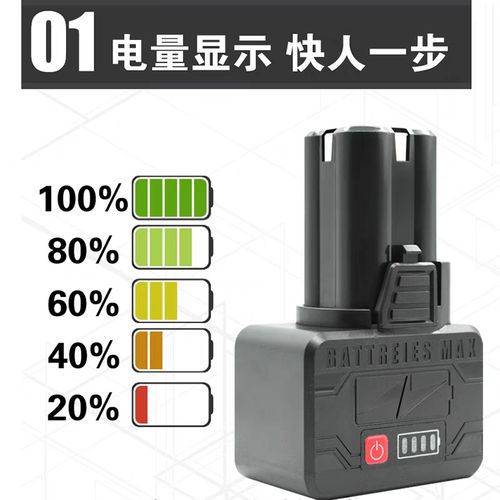 16.8v手电钻电池8芯锂电池通用18v充电电钻电池大功率8C