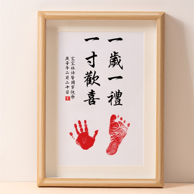 周岁生日布置装饰场景抓周道具用品摆台礼物套装礼摆件女宝宝牛一