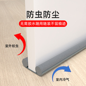 房门隔音棉自粘家用消音板卧室入户门降噪神器防盗门吸音隔音门贴