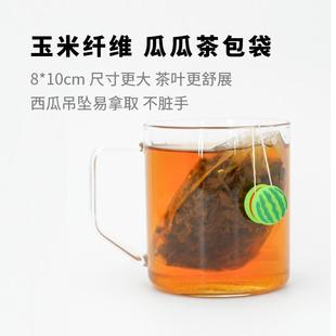 带吊坠 瓜瓜茶包袋 一次性食品级玉米纤维茶滤袋泡 10cm大规格