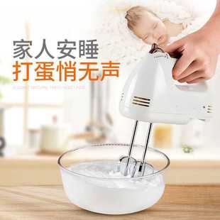 打蛋器电动家用迷你烘焙打奶油搅拌自动打发器小型手持打
