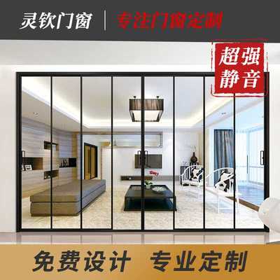 工厂直供家用隔断阳台客厅铝合金推拉门断桥铝隔音玻璃平移门