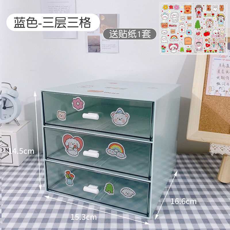 办公桌面收纳盒透明小抽屉收纳柜学生书桌文具手工杂物整理储物盒