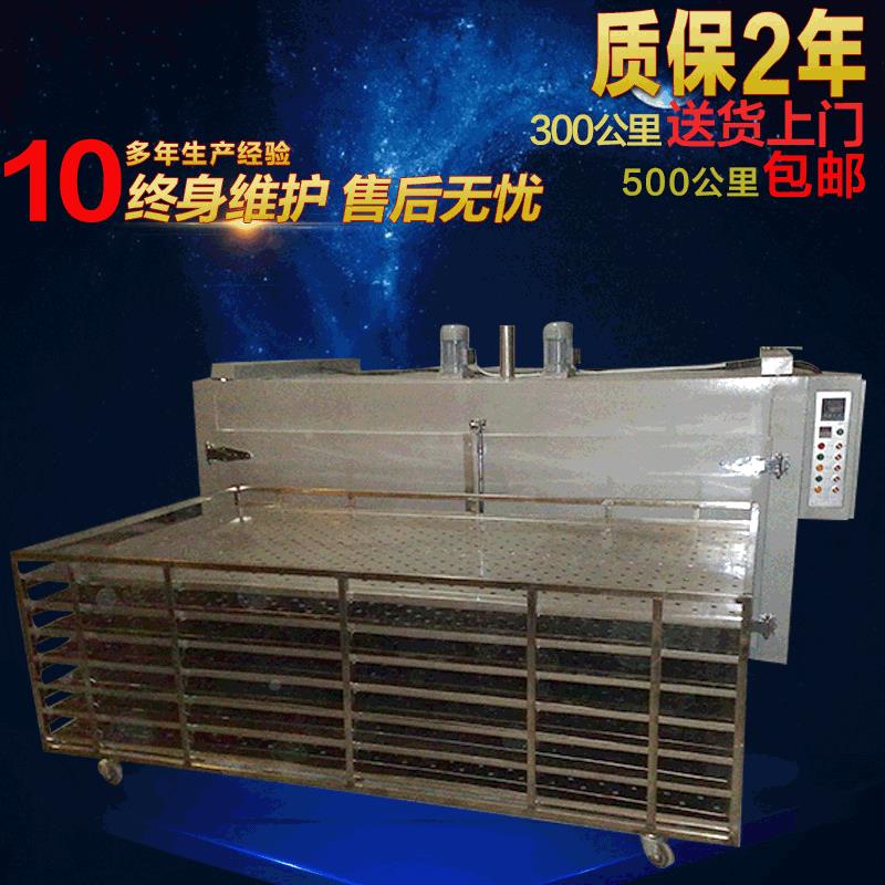 电热恒温鼓风干燥箱高温电热烘箱精密工业烤箱干燥设备