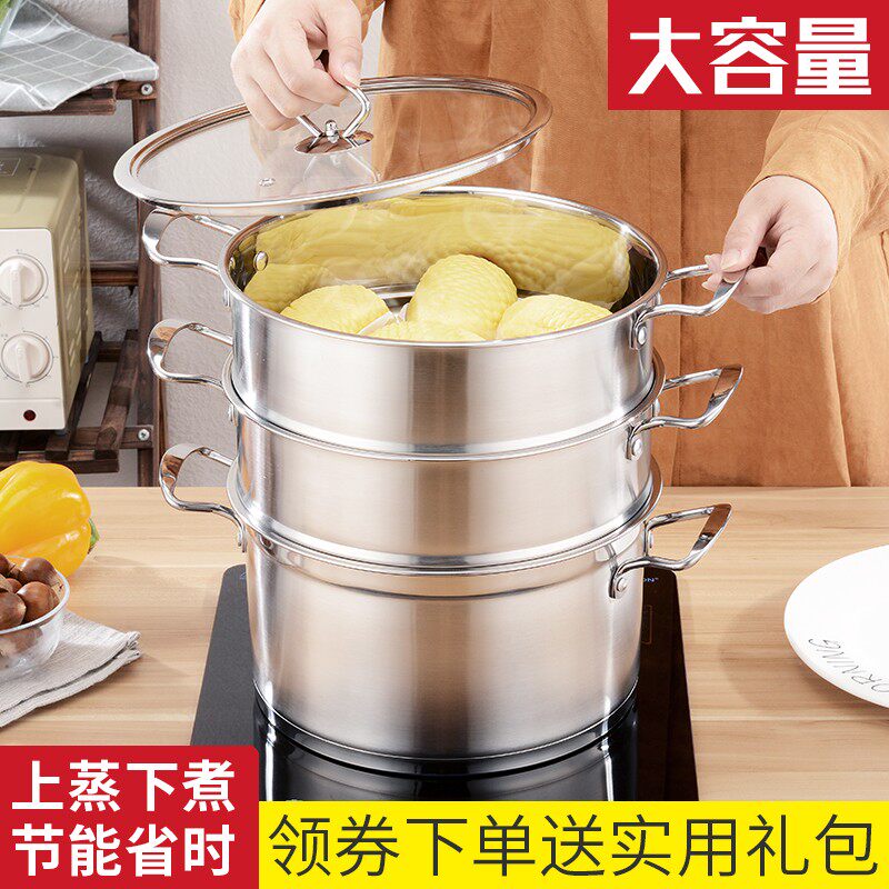 26cm蒸锅不锈钢3层蒸笼二层家用加厚燃气电磁炉通用欧式蒸煮锅