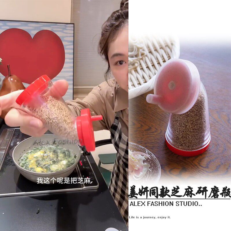 姜妍同款手摇芝麻碎研磨器日本进口乌东面拉面店防潮芝麻瓶调料罐
