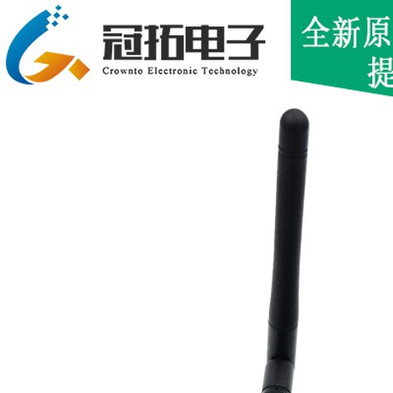 zigbee开发板 CC2530学习板套件 物联网智能家居例程丰富无线模块