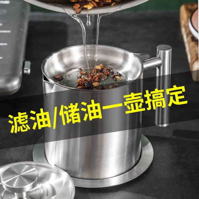 带过滤网储油罐油壶304不锈钢厨房家用装油器皿带盖容器2024新款