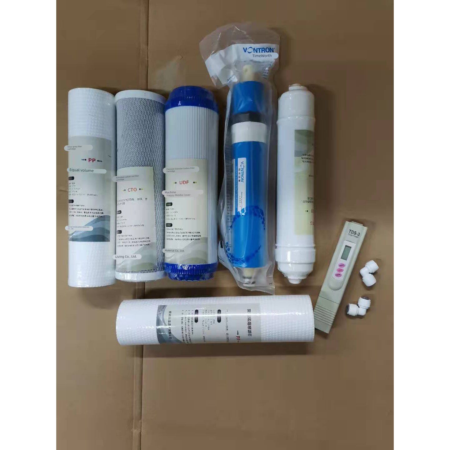格美净水器家用纯水机10寸75G全套五级滤芯 原厂通用PP棉活性碳