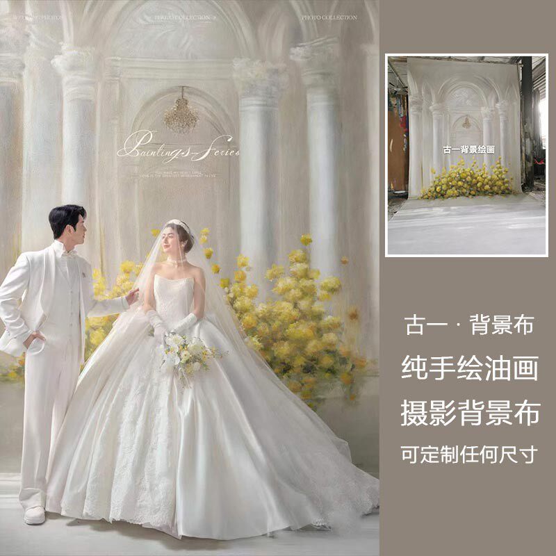 室内摄影背景布建筑婚纱影楼拍摄婚纱照写真纯手绘艺术油画布