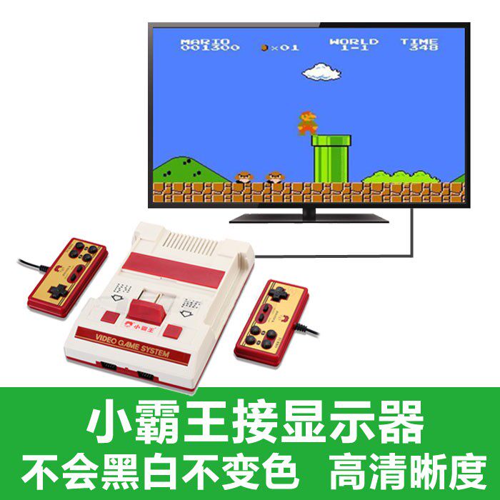 小霸王PS游戏机接电脑显示器 免开电脑主机 送线/音频头 画面清晰