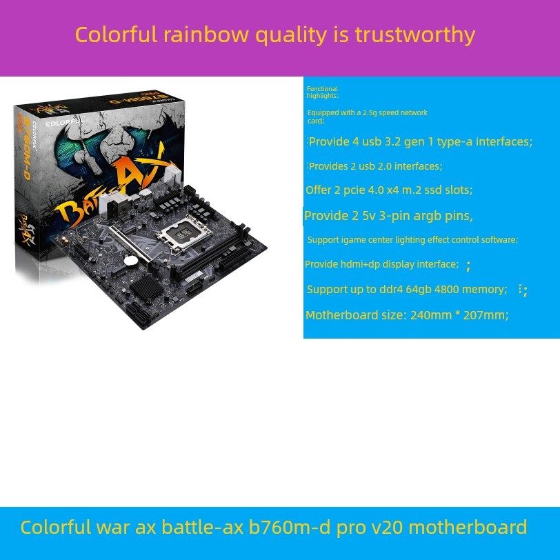 七彩虹战斧B760M-D PRO V20主板DDR4配i5 13490F 盒装双M2带5V3针