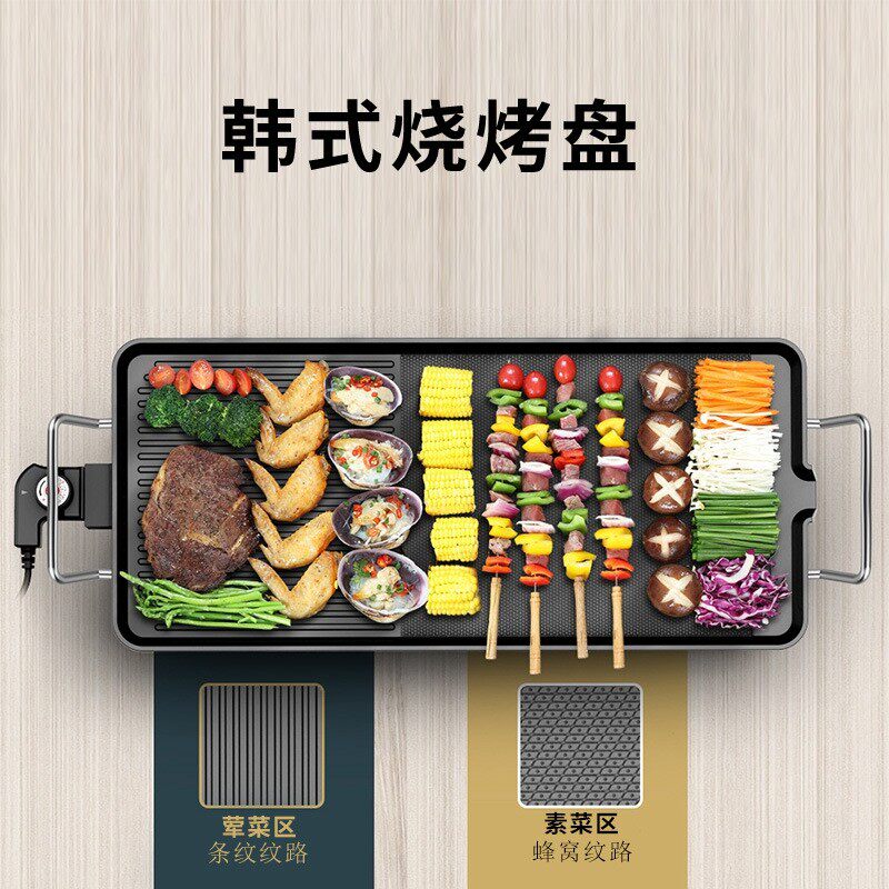 110V韩式无烟电烧烤炉长方形电热烤机不锈钢不粘烤肉烤盘日本