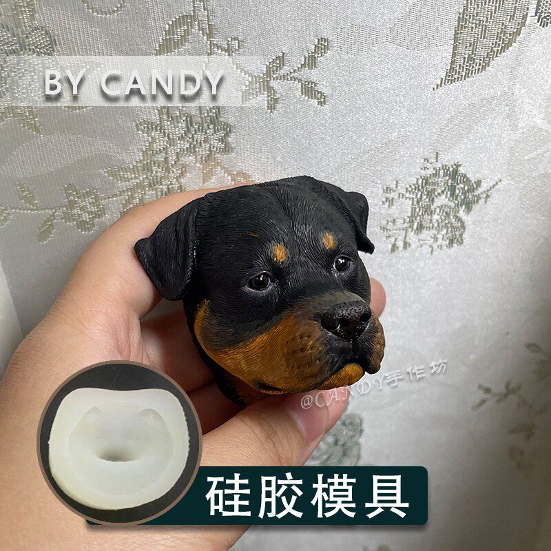 罗威那犬 立体矽胶模具滴胶翻糖蜡烛烘焙大黑狗石膏白胚可上色头
