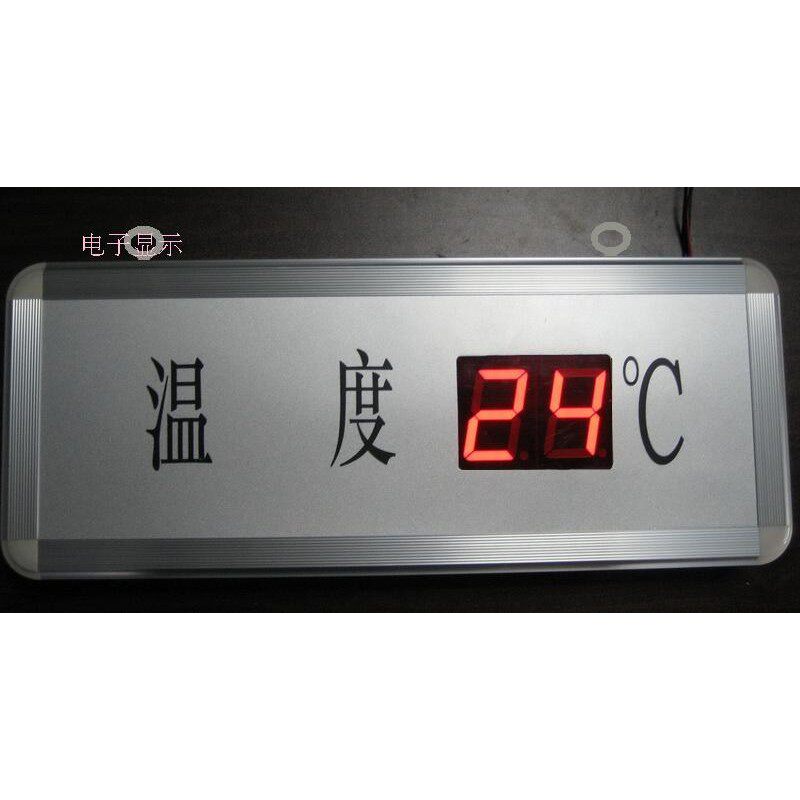 数码管led湿度显示屏数字led湿度车间电子看板室内温度商城温度计