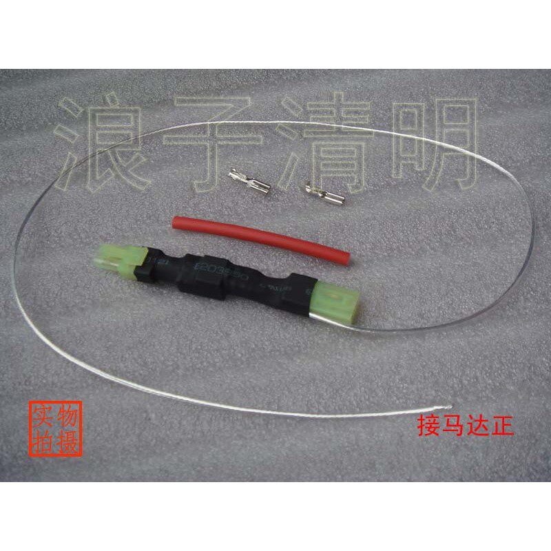 FET套件成品 IRL3713 FET电路 FET开关 银线焊接 无需改线