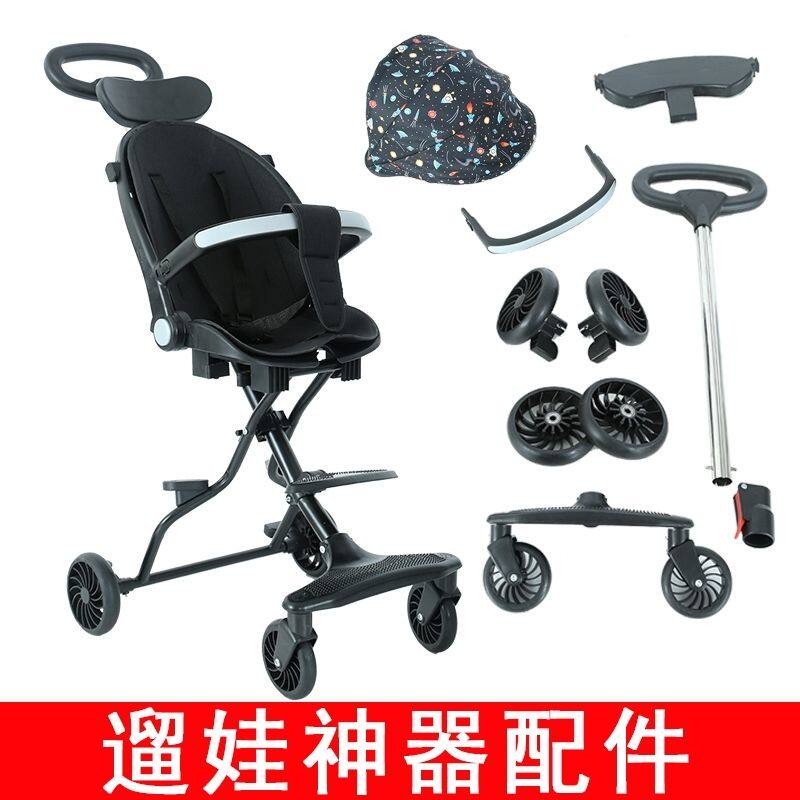 婴儿车配件溜娃神器配件专用可躺座椅坐垫护栏头靠遮阳棚前後轮子