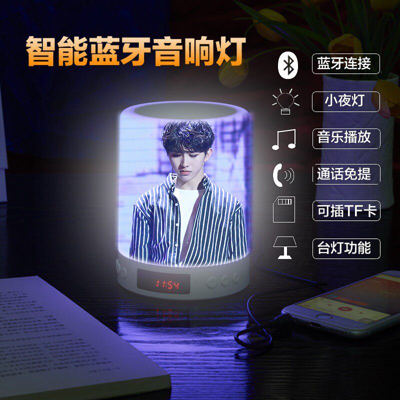 小夜灯创意印图刻字智能触摸带蓝牙音响音乐台灯卧室个性充电灯