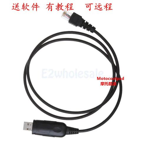 适配GM338 SM50 SM120 GM3688 GM950 GM3188编程数写频线USB