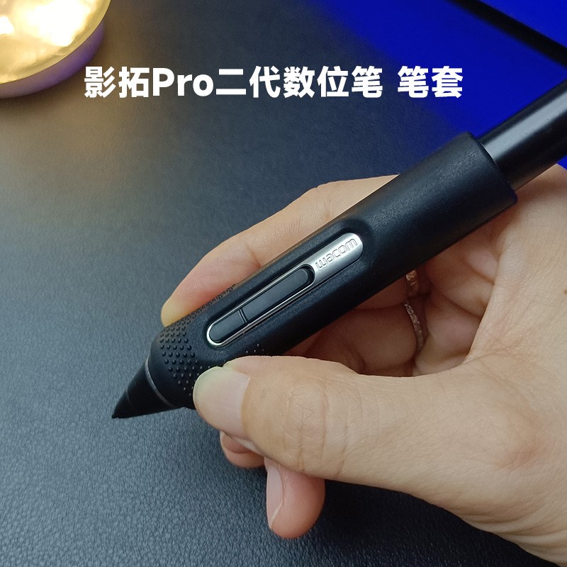 Wacom数位板PTH660 860 1661 1620 167数位屏数位笔笔套握笔器图片