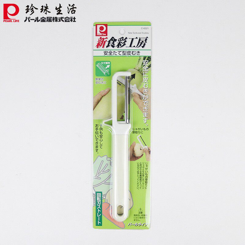 日本进口安全刨刀C-6321多功能横式削皮器削皮刀旋刨式去皮