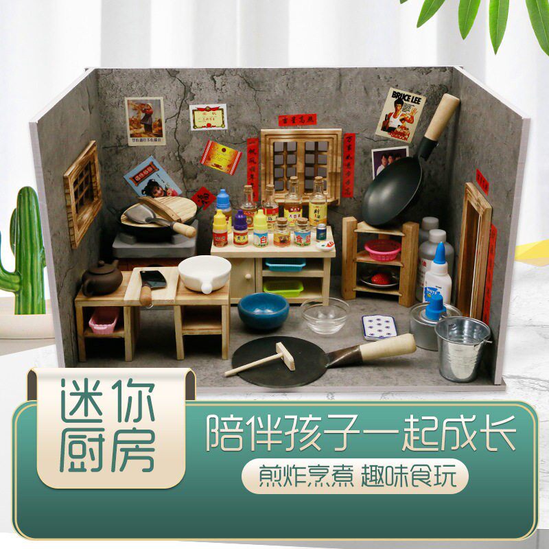 网红迷你厨房真实做饭玩具大号竈台儿童套装全套微缩食玩锅具六一